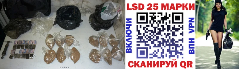 Лсд 25 экстази ecstasy  площадка клад  Партизанск 
