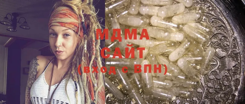 MDMA Molly  Партизанск 