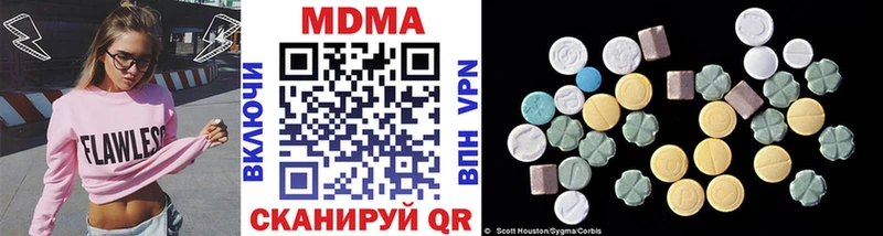 omg маркетплейс  даркнет сайт  Партизанск  MDMA Molly 