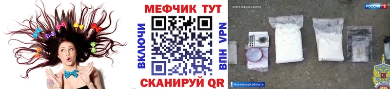 KRAKEN зеркало  Партизанск  МЕФ кристаллы 
