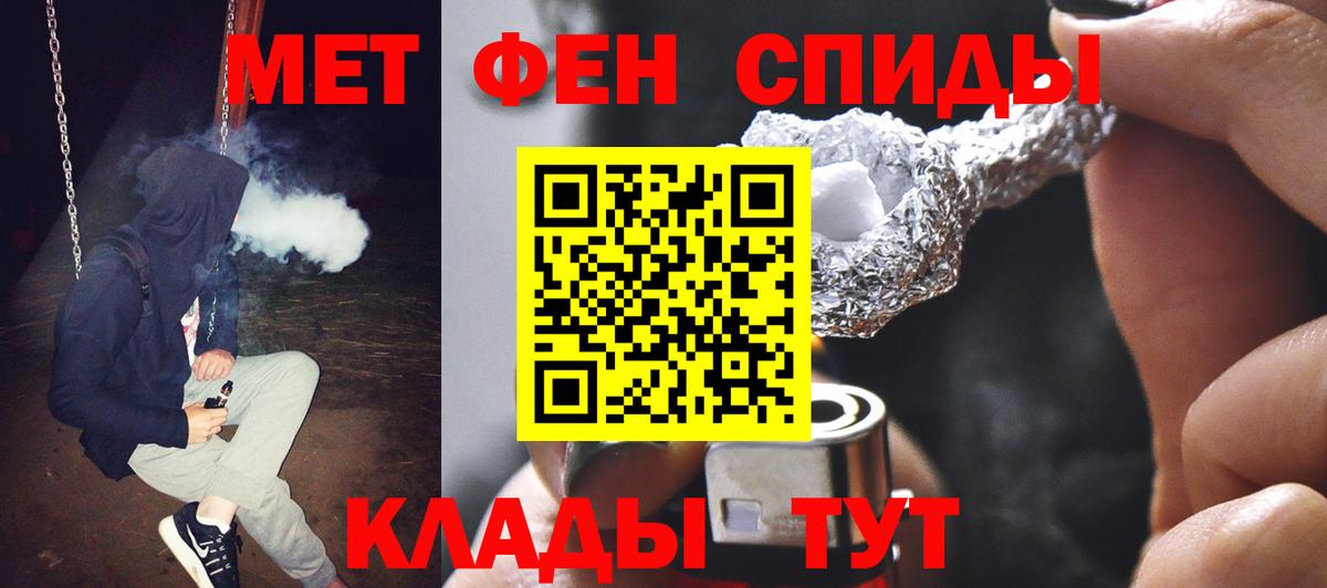 Метадон Партизанск