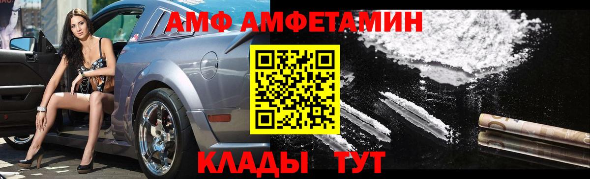 Метамфетамин пудра Партизанск