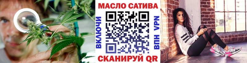 Дистиллят ТГК гашишное масло  Партизанск 