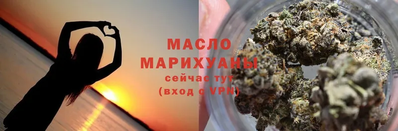 купить   Партизанск  ТГК Wax 