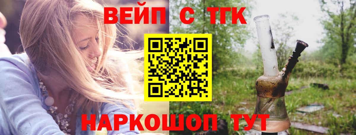MEGA как войти  Вход с VPN  Партизанск  ТГК THC oil 