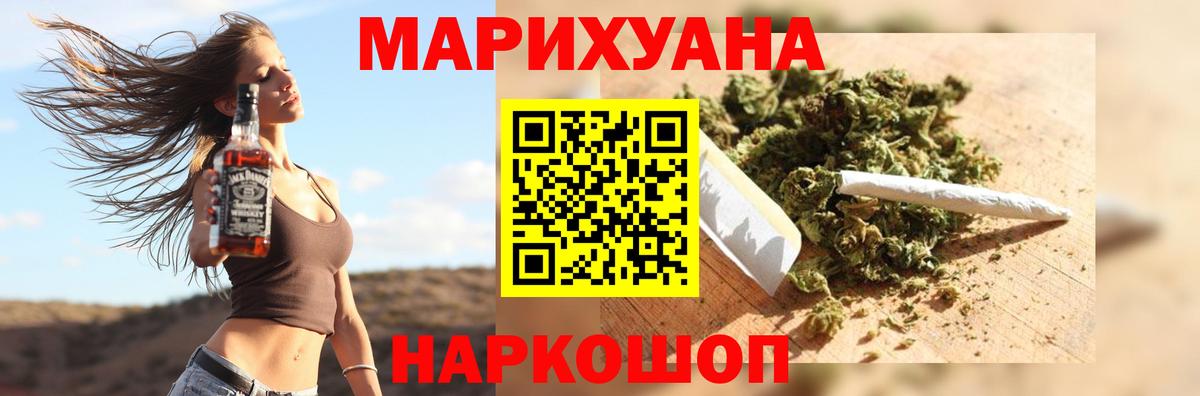 МАРИХУАНА OG Kush  Каннабис семена  Вход с VPN  Партизанск 