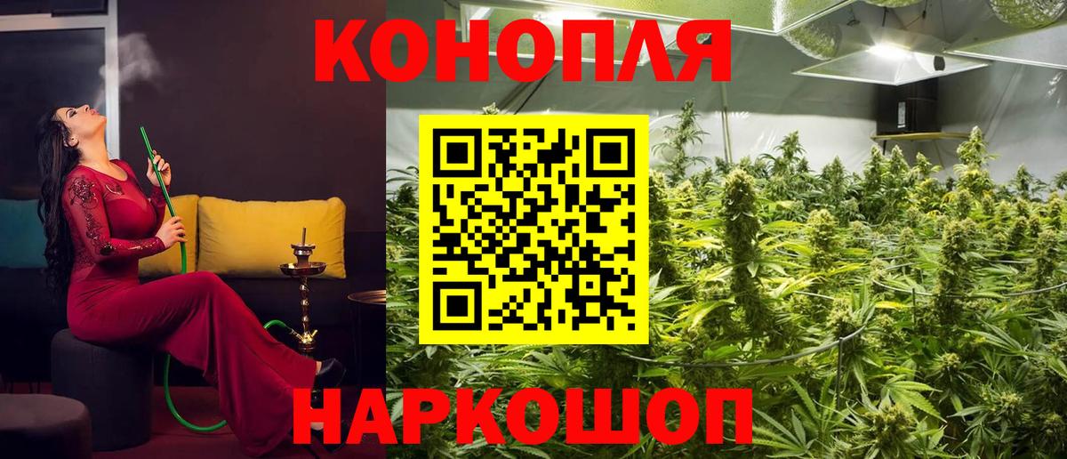 МАРИХУАНА  ГАШ  Вход с VPN  Экстази  Мефедрон кристаллы  Партизанск  Alpha-PVP СОЛЬ  